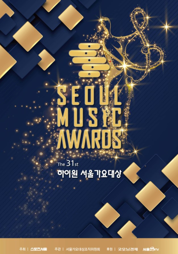 Como assistir ao Seoul Music Awards ao vivo